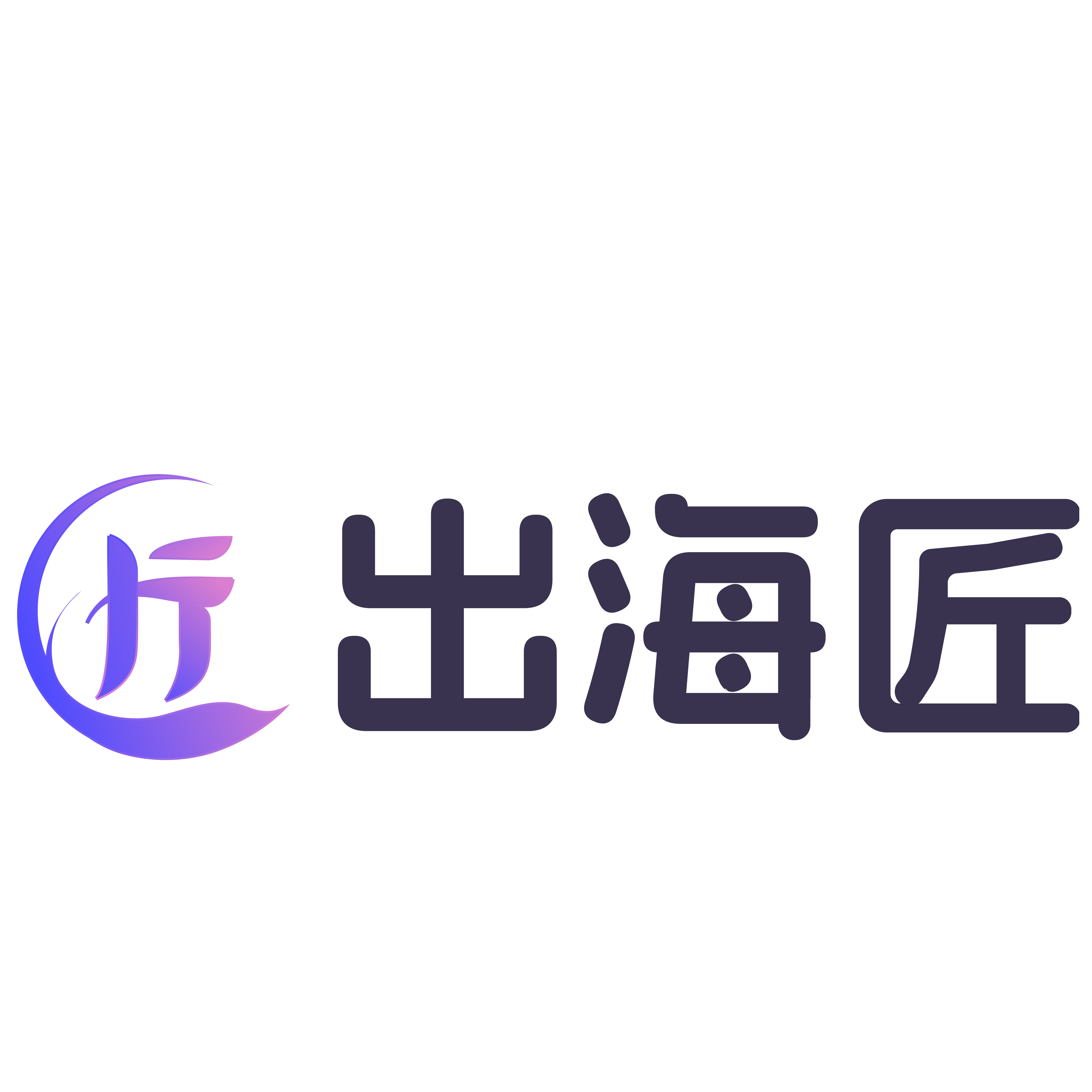 出海匠
