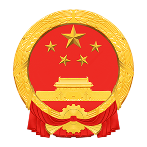 国家发改委
